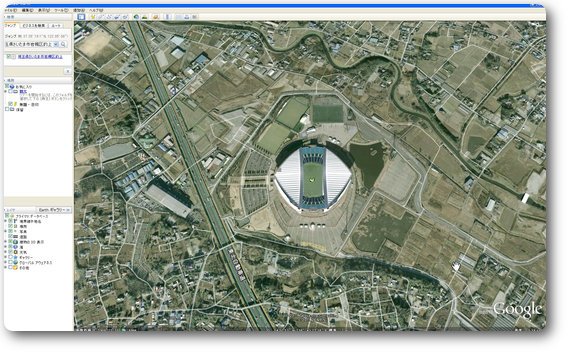 埼玉スタジアム２００２周辺をGoogle Earthで表示